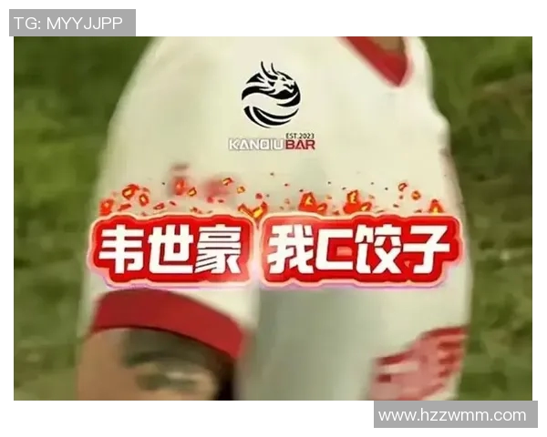 足球明星与普通人之间的情感纽带与社会责任探讨 足球明星与普通人之间的情感纽带与社会责任探讨