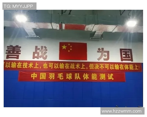 重庆羽毛球队的战术创新与转换体系解析探讨